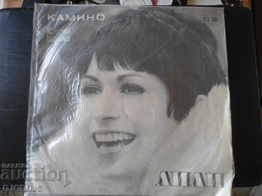 Auction Gramophone record, large, Lili Ivanova, "Camino" Auction Gramophone record, large, Lili Ivanova, "Camino"