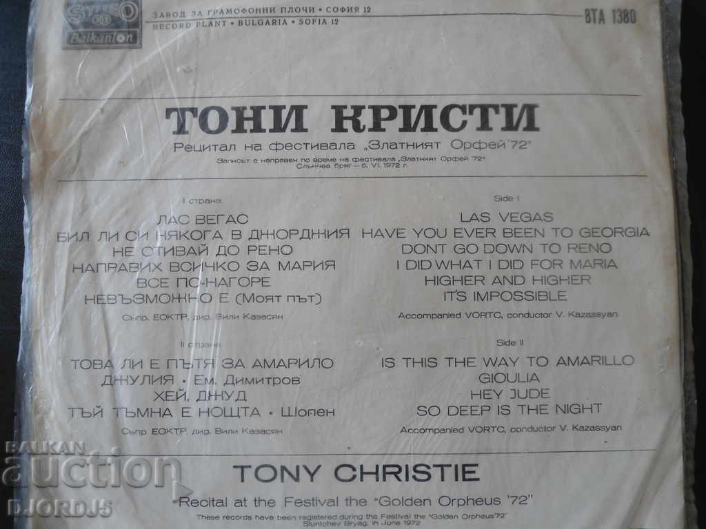 Delivery of Gramophone record, large, Tony Christie, The Golden Orpheus, 72 Delivery of Gramophone record, large, Tony Christie, The Golden Orpheus, 72