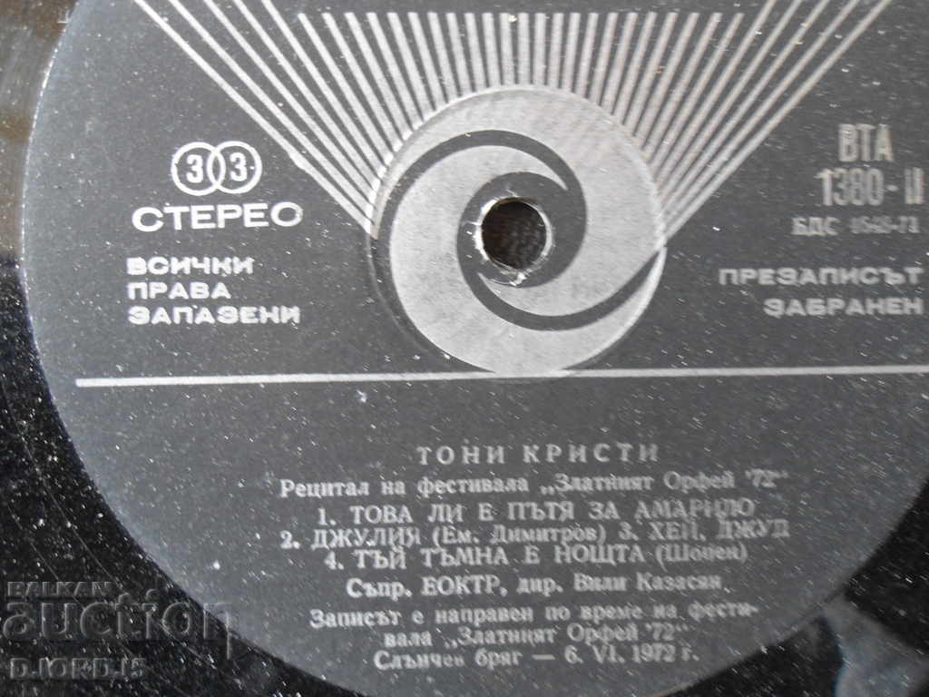Disc gramofon, mare, Tony Christie, The Golden Orpheus, 72