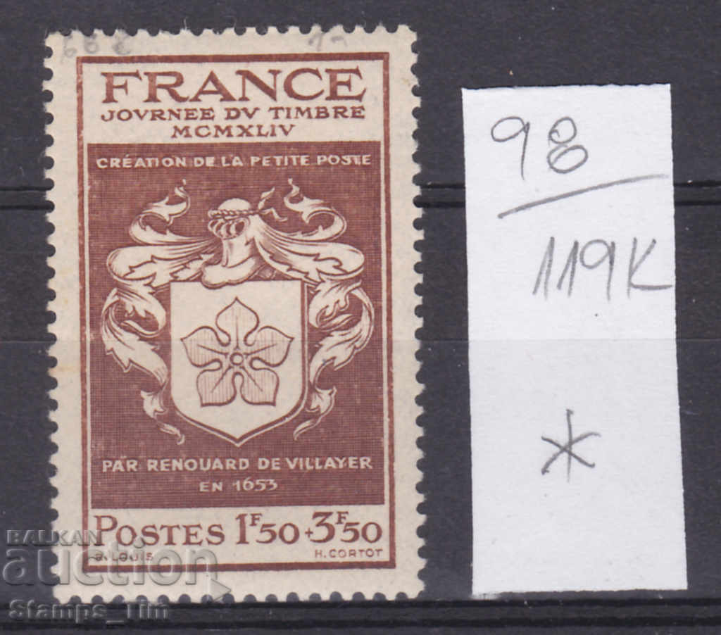 Auction 119K98 / France 1944 Establishment of Petite Poste by Reno (*) Auction 119K98 / France 1944 Establishment of Petite Poste by Reno (*)