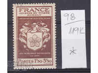 119K98 / France 1944 Establishment of Petite Poste by Reno (*)