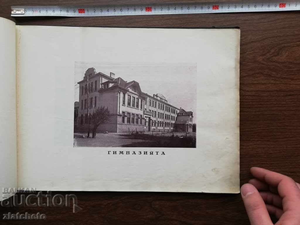 Auction Album - Novo-Zagorska High School "Queen Joana" 4th grade Auction Album - Novo-Zagorska High School "Queen Joana" 4th grade