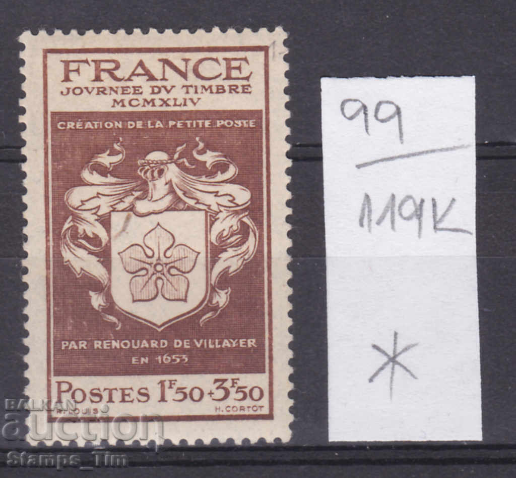 Auction 119K99 / France 1944 Establishment of Petite Poste by Reno (*) Auction 119K99 / France 1944 Establishment of Petite Poste by Reno (*)