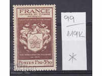 119K99 / France 1944 Establishment of Petite Poste by Reno (*)