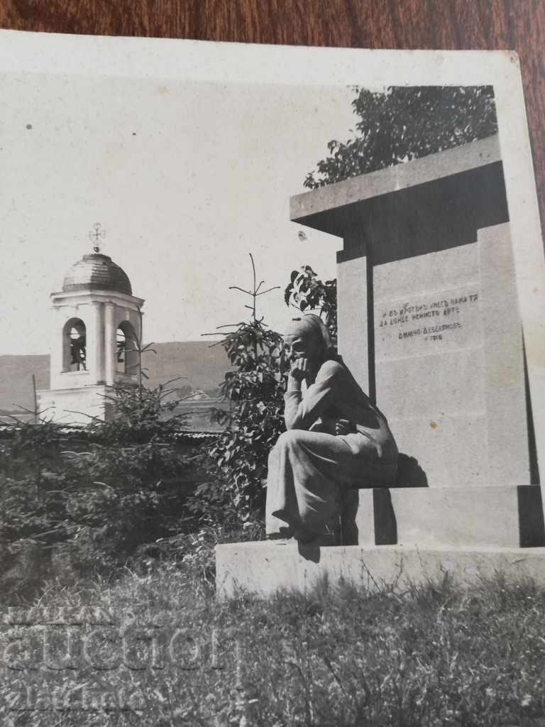 Postcard - Koprivshtitsa monument to Dimcho Debelyanov with price 25.00 BGN | € 12.78 Postcard - Koprivshtitsa monument to Dimcho Debelyanov with price 25.00 BGN | € 12.78