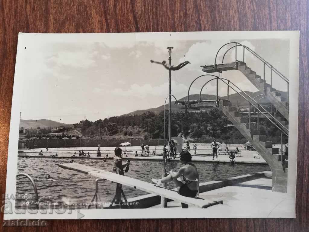 Postcard - the village of Ladjene ... with price 20.00 BGN | € 10.23 Postcard - the village of Ladjene ... with price 20.00 BGN | € 10.23