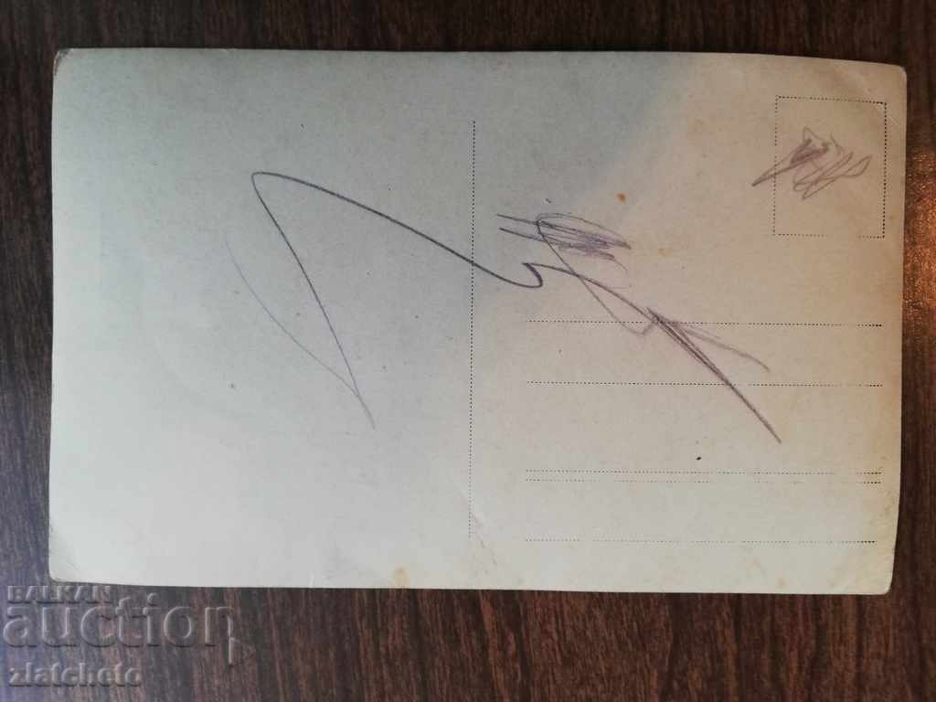 Delivery of Old photo - PSV Delivery of Old photo - PSV