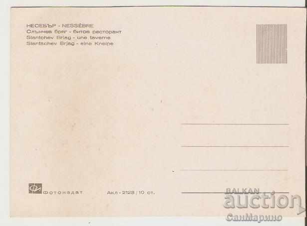 Card Bulgaria Sunny Beach Household restaurant ** with price 0.90 BGN | € 0.46 Card Bulgaria Sunny Beach Household restaurant ** with price 0.90 BGN | € 0.46