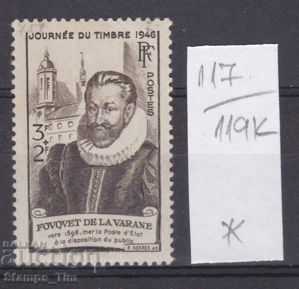 119K117 / Γαλλία 1946 Guillaume Fouquet de la Warren απευθείας ταχυδρομείο (*)