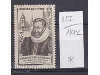 119K117 / Γαλλία 1946 Guillaume Fouquet de la Warren απευθείας ταχυδρομείο (*)