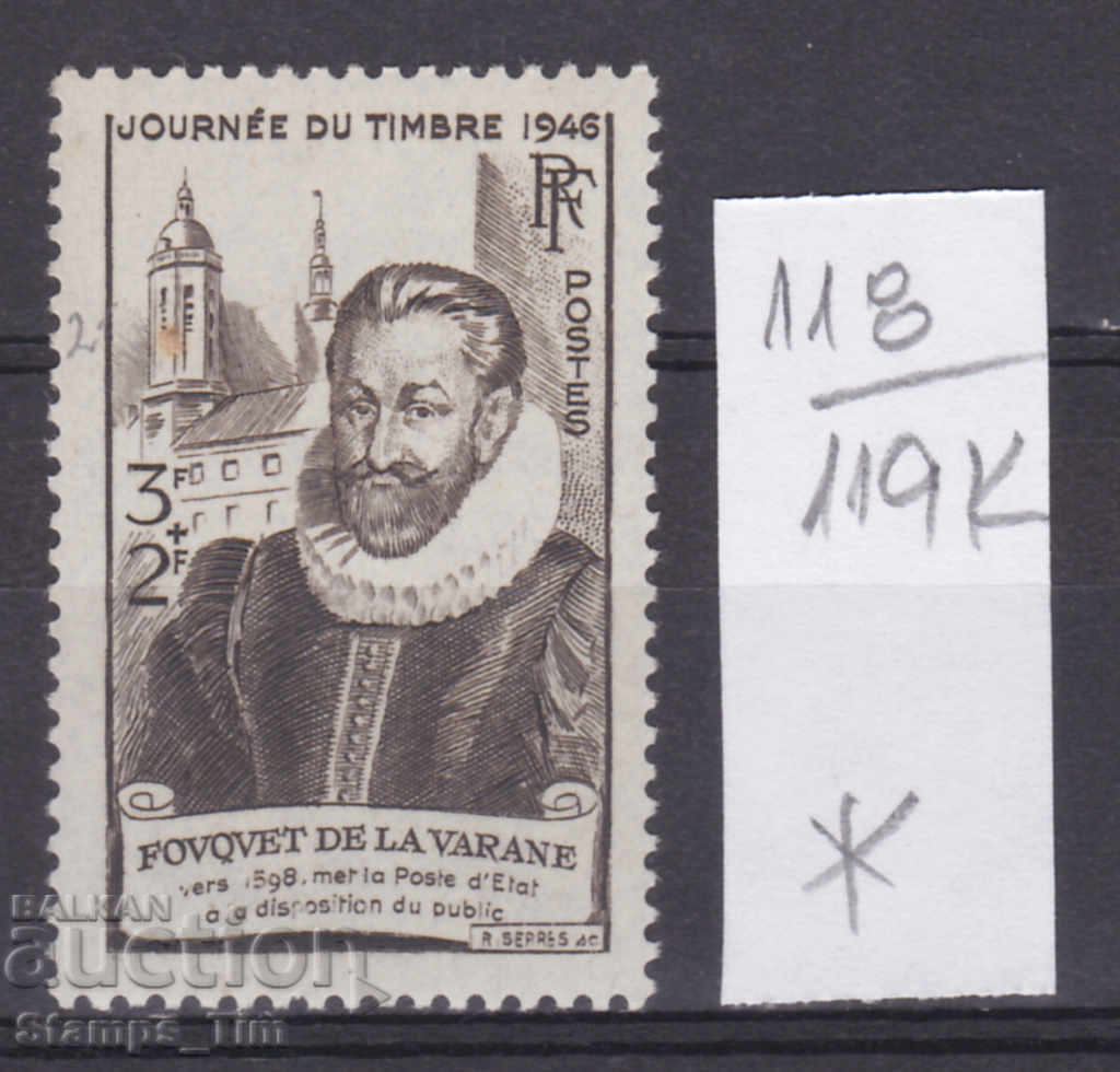 119K118 / France 1946 Guillaume Fouquet de la Warren direct mail (*)