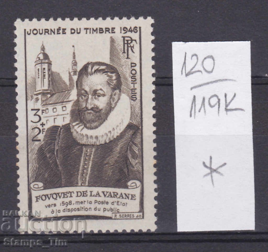 119K120 / Γαλλία 1946 Guillaume Fouquet de la Warren απευθείας ταχυδρομείο (*)