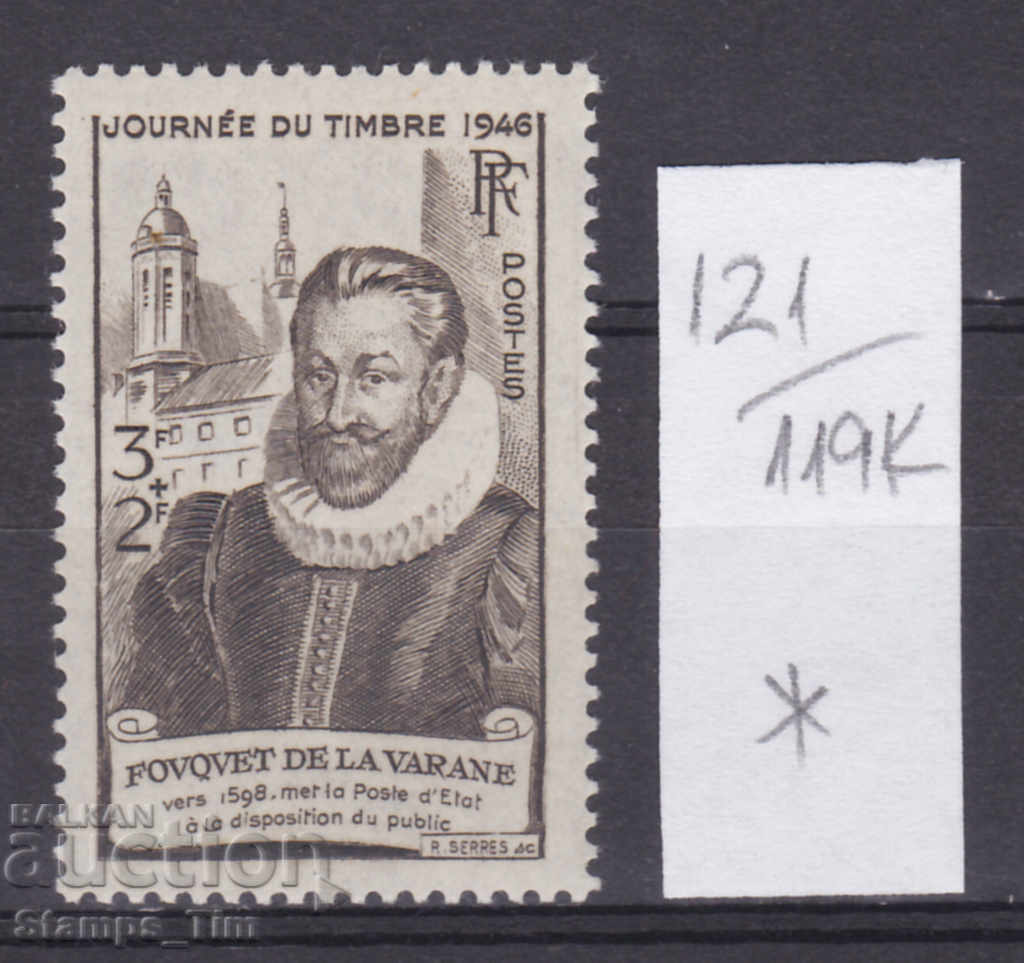 119K121 / Franța 1946 Guillaume Fouquet de la Warren poștă directă (*)