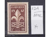 119K124 / Franța 1947 mare adunare de cercetași Jamboree (*)