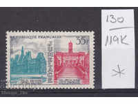 119K130 / France 1958 Paris-Rome friendship (*)