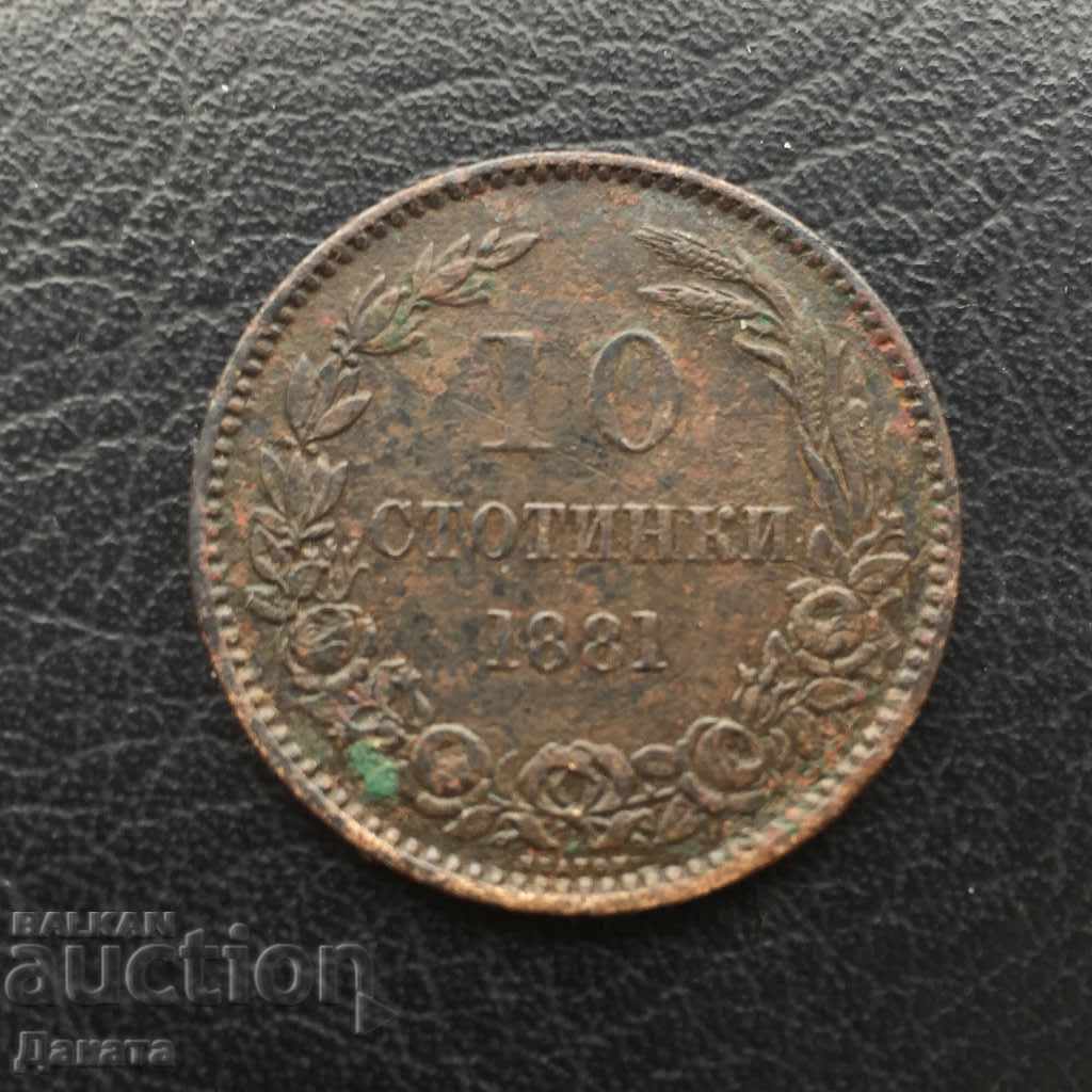10 stotinki 1881. Read the description. !!!! with price 40.00 BGN | € 20.45 10 stotinki 1881. Read the description. !!!! with price 40.00 BGN | € 20.45