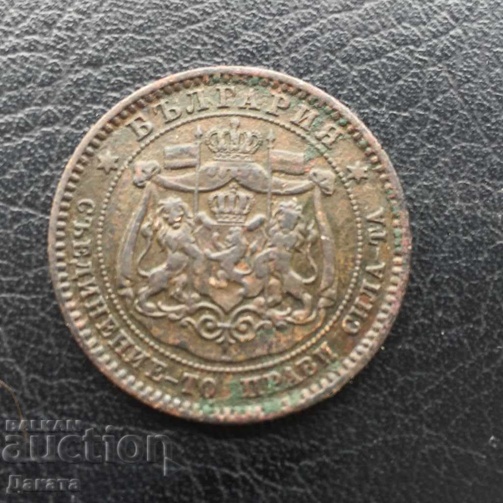 Auction 10 stotinki 1881. Read the description. !!!! Auction 10 stotinki 1881. Read the description. !!!!