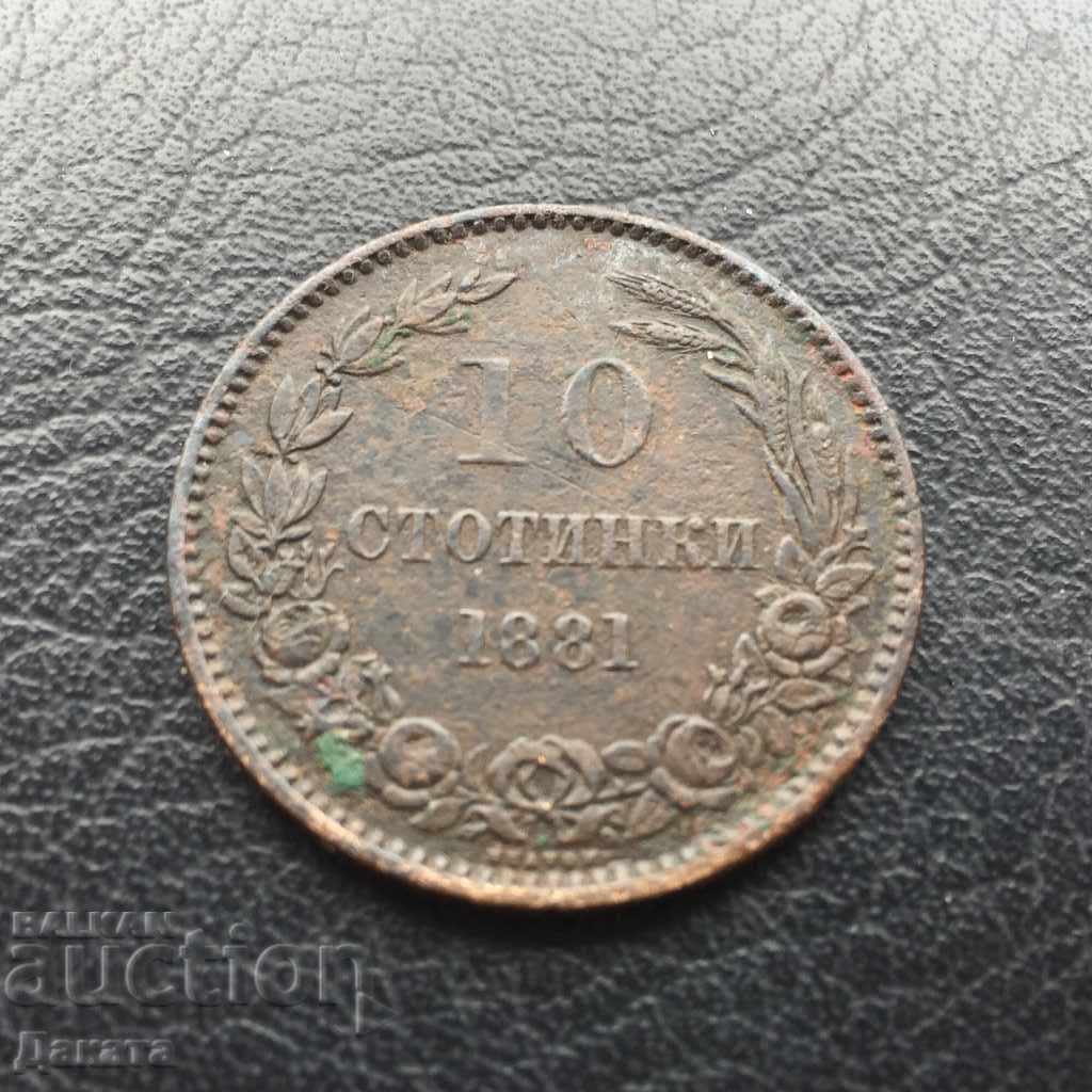 Delivery of 10 stotinki 1881. Read the description. !!!! Delivery of 10 stotinki 1881. Read the description. !!!!