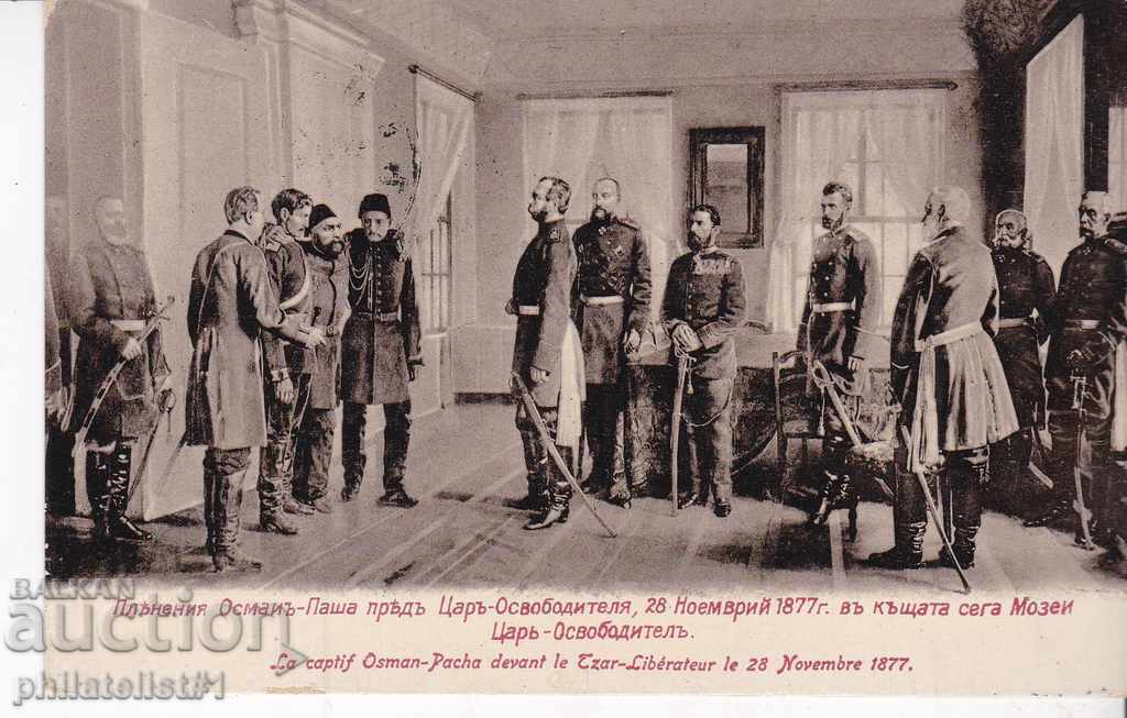 Ο ΟΣΜΑΝ ΠΑΣΑ μπροστά στην κάρτα CAS OSVOBODITEL γύρω στο 1900