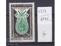 119К139 / Франция 1960 20 год от ордена на Освобождението(*)