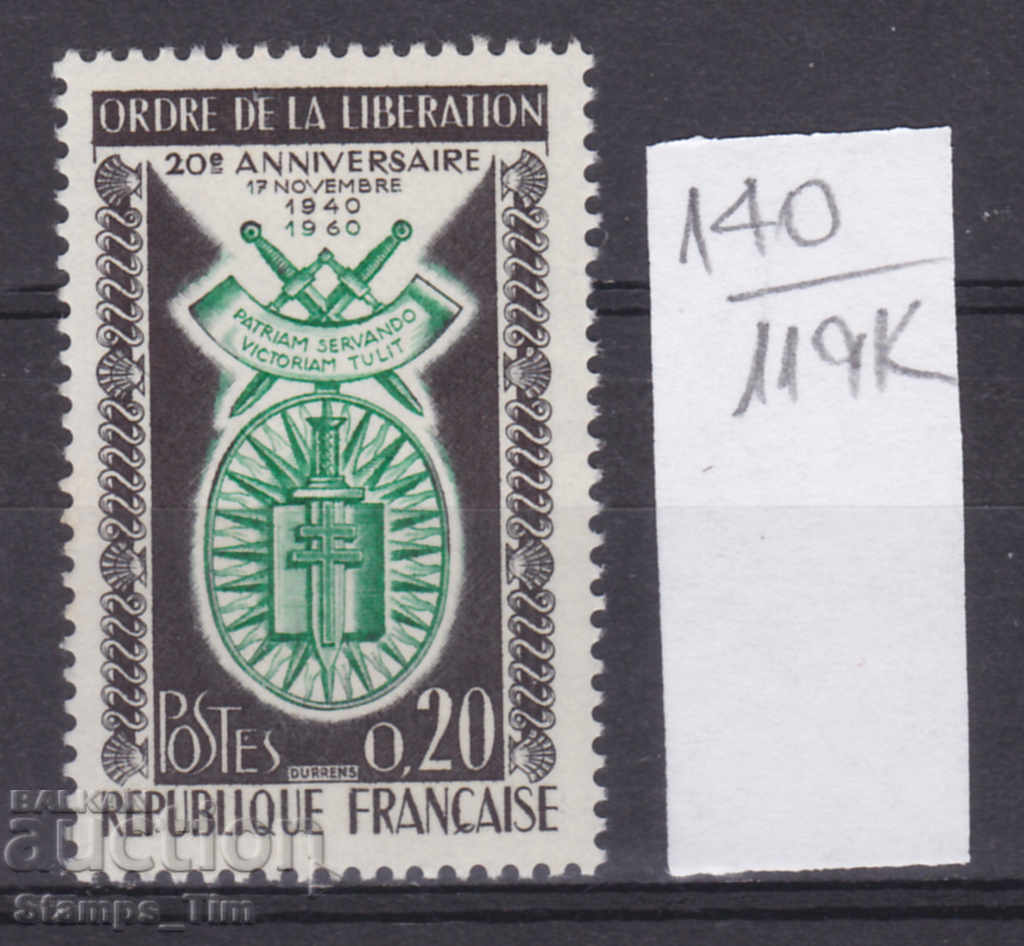 Auction 119K140 / France 1960 20 of the Order of Liberation (**) Auction 119K140 / France 1960 20 of the Order of Liberation (**)