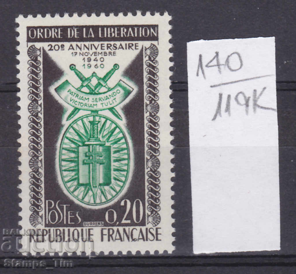 119K140 / France 1960 20 of the Order of Liberation (**)