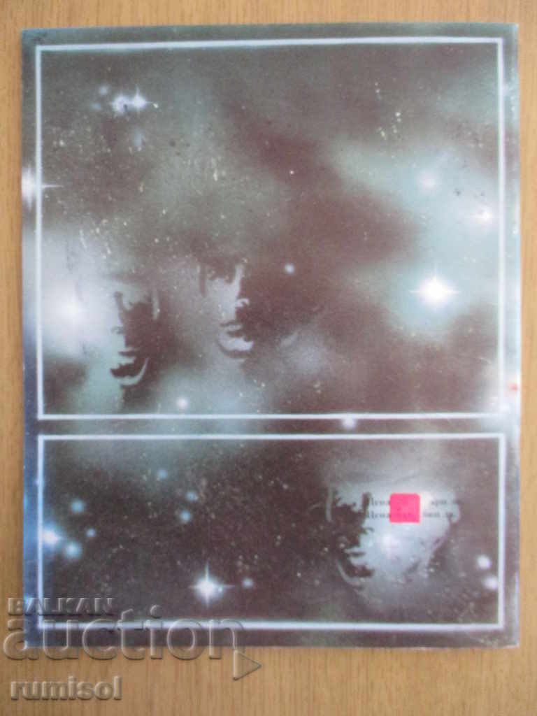 Contact 3 - Notebook in Russian - 7 Contact 3 - Notebook in Russian - 7