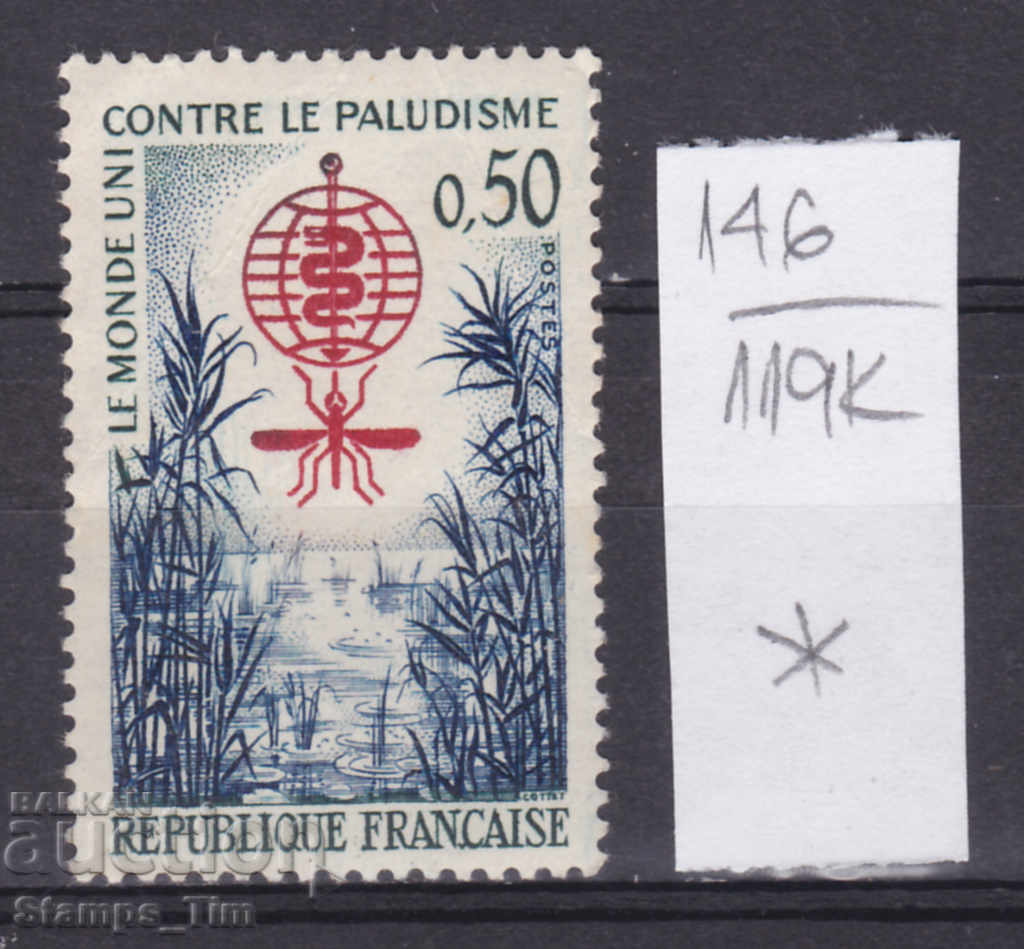 Auction 119K146 / France 1962 The world unites against malaria (*) Auction 119K146 / France 1962 The world unites against malaria (*)