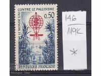 119K146 / France 1962 The world unites against malaria (*)