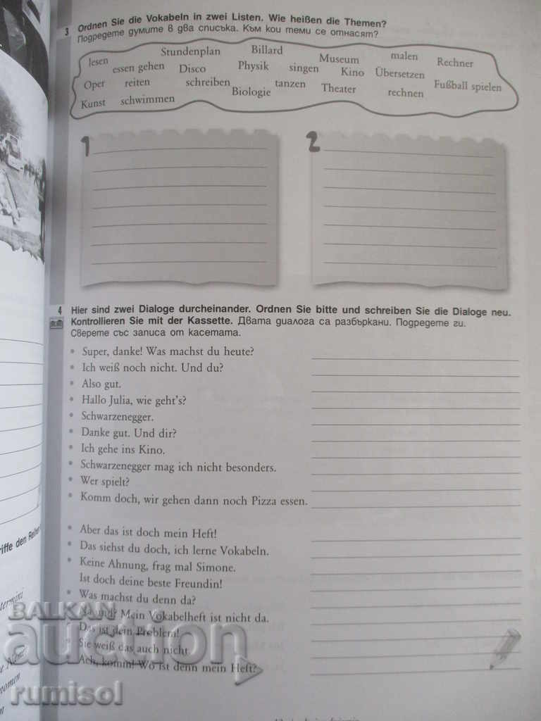 Delivery of German is IN - Workbook - 1 Delivery of German is IN - Workbook - 1