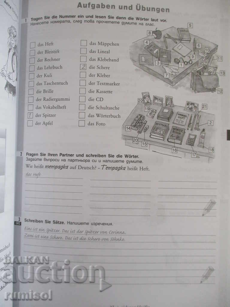 German is IN - Workbook - 1 - 5 German is IN - Workbook - 1 - 5