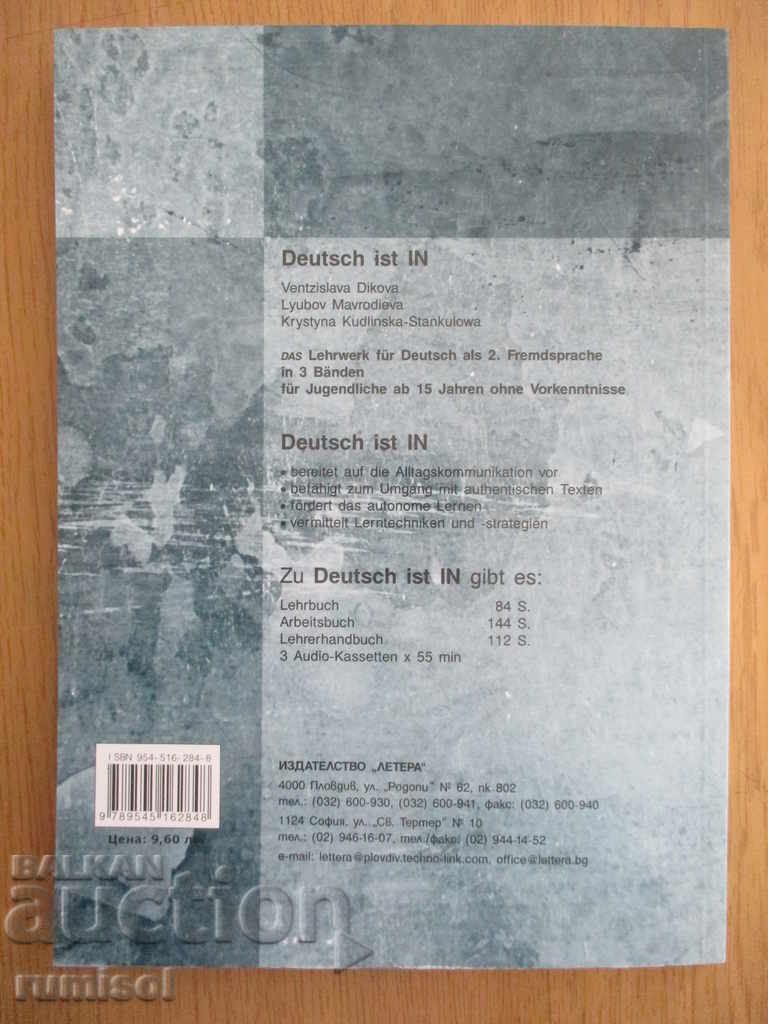 German is IN - Workbook - 1 - 7 German is IN - Workbook - 1 - 7