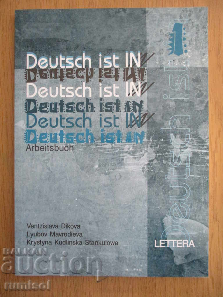 German is IN - Workbook - 1