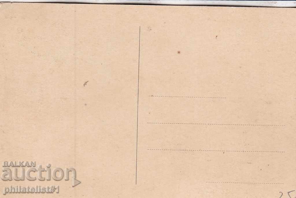 HUMOR HUNTING GORD HUNTER CARD around 1930 with price 25.00 BGN | € 12.78 HUMOR HUNTING GORD HUNTER CARD around 1930 with price 25.00 BGN | € 12.78