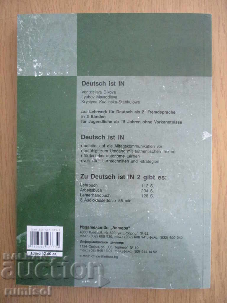 German is IN - Workbook - 2 - 7 German is IN - Workbook - 2 - 7