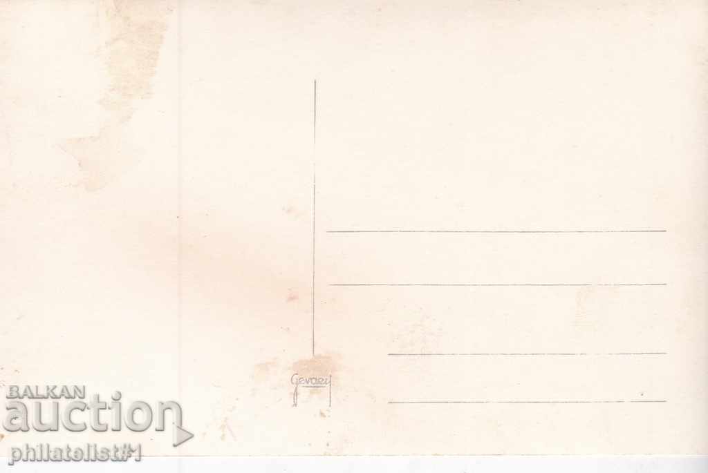 1940+ БЪЛГАРСКИ ВОЕННИ СНИМКА около 1940 с цена 10.00 лв. | € 5.11