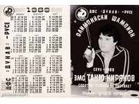CALENDARUL DANUBE RUSE TANYO KIRYAKOV circa 1989