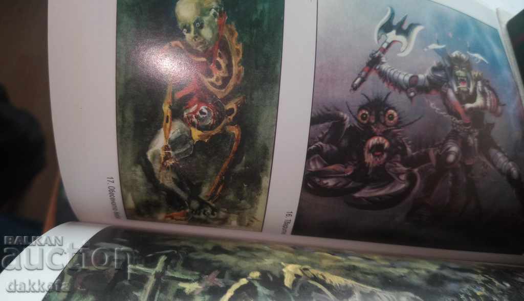 Auction  Yancho Cholakov "The Story of the Lone Private"