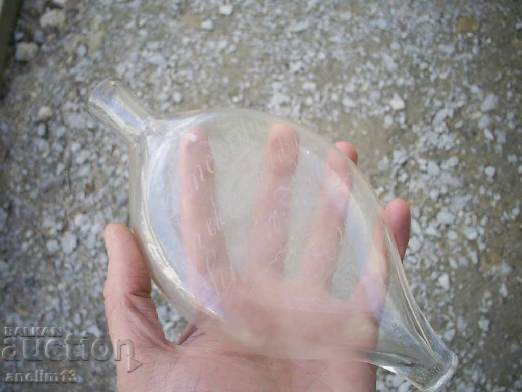 ΕΝΔΙΑΦΕΡΟΝ ΓΥΑΛΙΝΟ ΜΠΟΥΚΑΛΙ №13 1864 με τιμή € 56.00 | 109.53 BGN ΕΝΔΙΑΦΕΡΟΝ ΓΥΑΛΙΝΟ ΜΠΟΥΚΑΛΙ №13 1864 με τιμή € 56.00 | 109.53 BGN