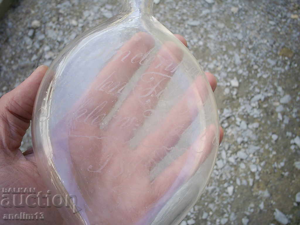 Δημοπρασία ΕΝΔΙΑΦΕΡΟΝ ΓΥΑΛΙΝΟ ΜΠΟΥΚΑΛΙ №13 1864 Δημοπρασία ΕΝΔΙΑΦΕΡΟΝ ΓΥΑΛΙΝΟ ΜΠΟΥΚΑΛΙ №13 1864