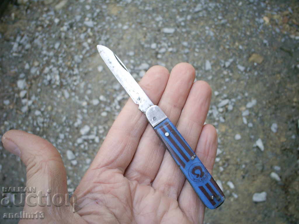 Аукцион КОЛЕКЦИОНЕРСКО ДЖОБНО НОЖЧЕ Аукцион КОЛЕКЦИОНЕРСКО ДЖОБНО НОЖЧЕ