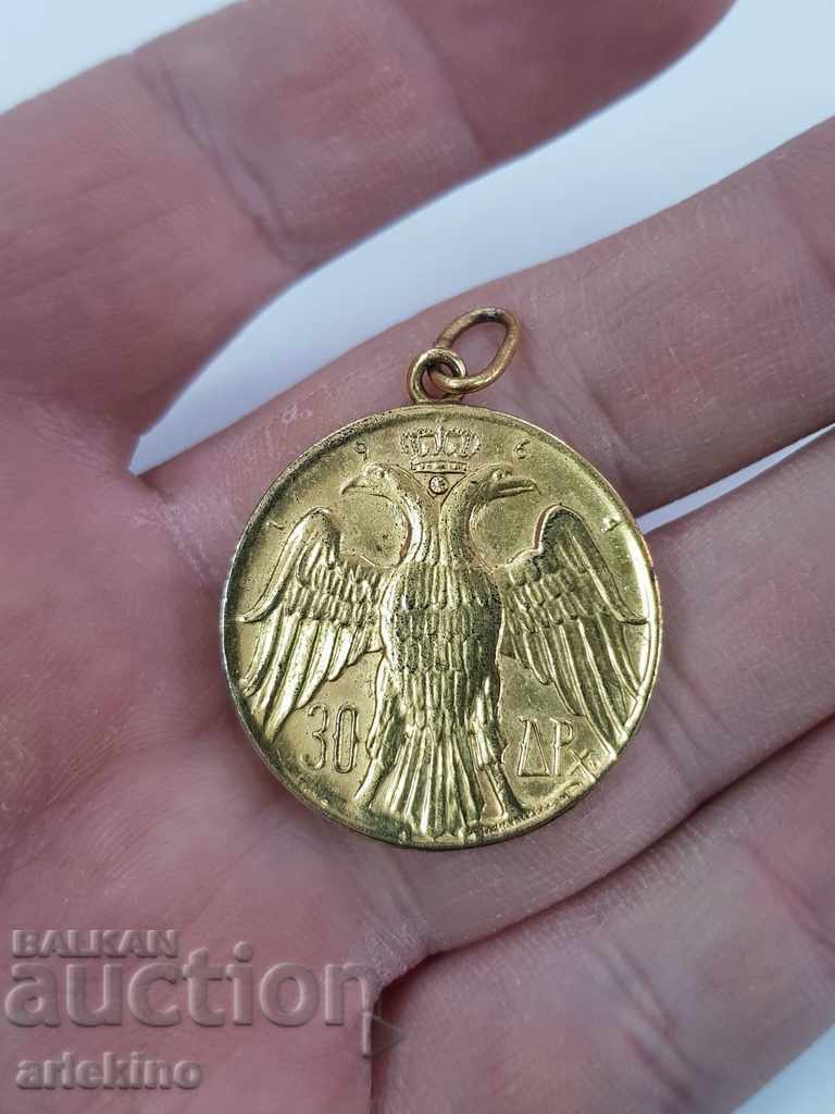 Delivery of Silver gilded coin medallion 30 drachmas 1964