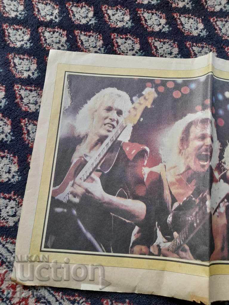 Old poster Scorpions, Scorpions with price 10.00 BGN | € 5.11 Old poster Scorpions, Scorpions with price 10.00 BGN | € 5.11