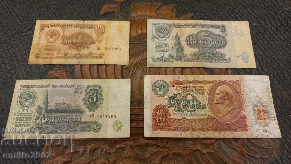 USSR rubles