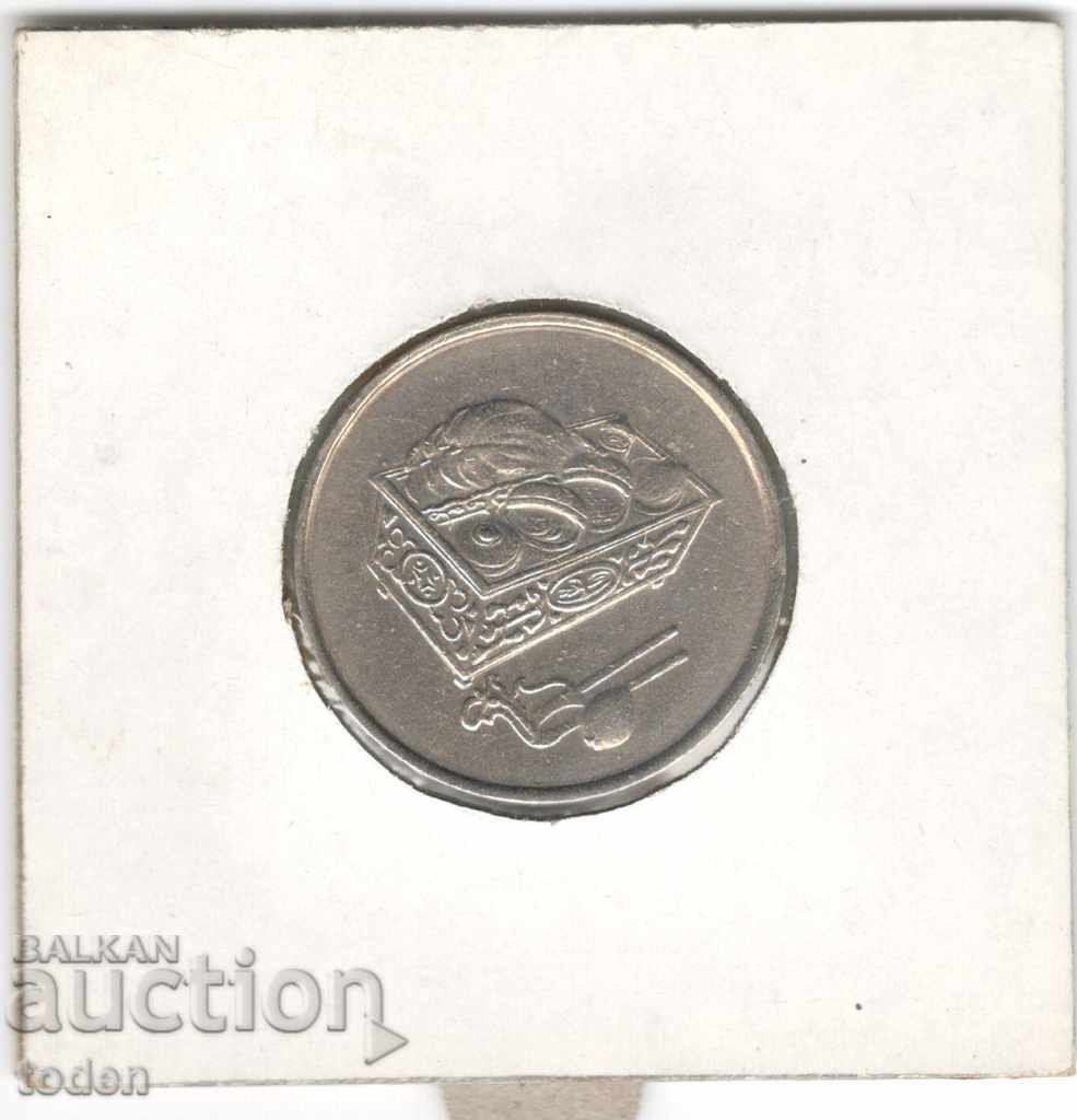 Доставка на Malaysia-20 Sen-1991-KM# 52-Agong