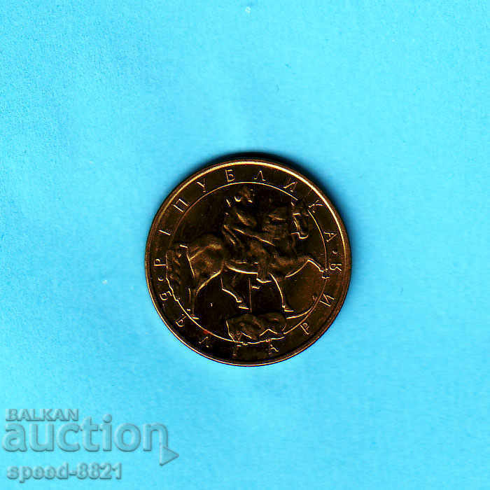 2 leva 1992 coin Bulgaria with price 1.00 BGN | € 0.51 2 leva 1992 coin Bulgaria with price 1.00 BGN | € 0.51