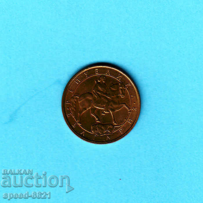 1 lev 1992 coin Bulgaria with price 1.00 BGN | € 0.51 1 lev 1992 coin Bulgaria with price 1.00 BGN | € 0.51