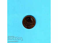 2 stotinki 1989 coin Bulgaria