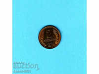 2 стотинки 1974 монета България