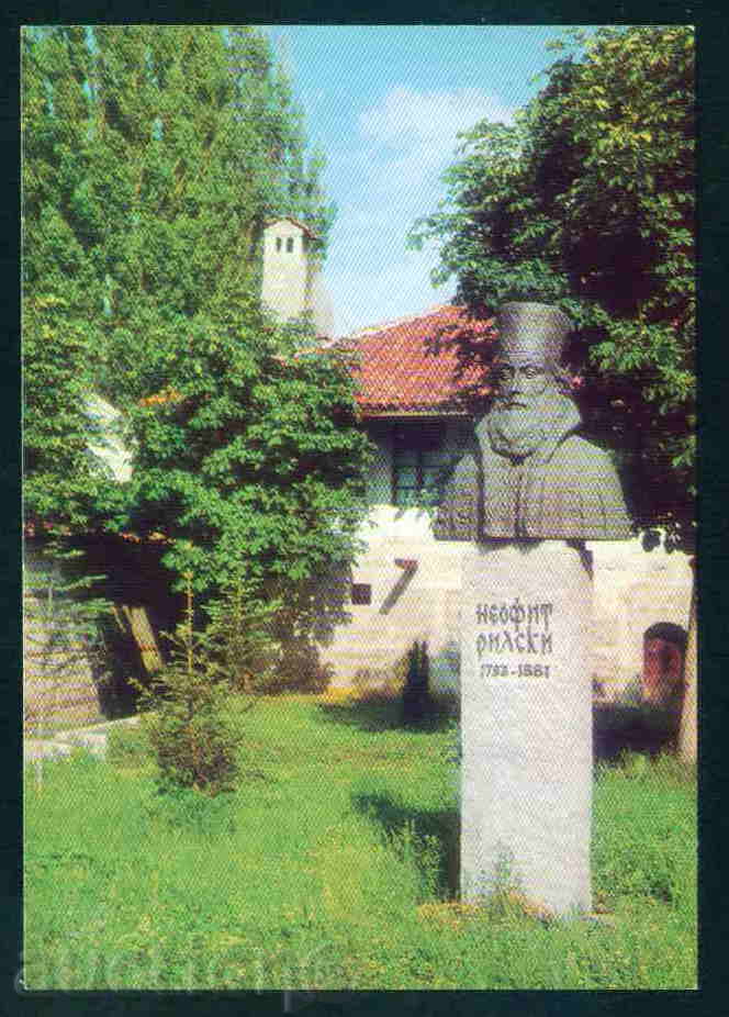 BANSKO - KARTICHKA Bulgaria postcard BANSKO 474 with price 0.70 BGN | € 0.36 BANSKO - KARTICHKA Bulgaria postcard BANSKO 474 with price 0.70 BGN | € 0.36